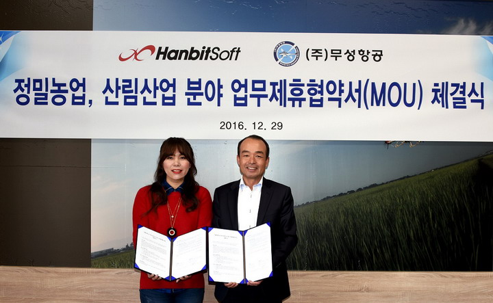(주)무성 이미지