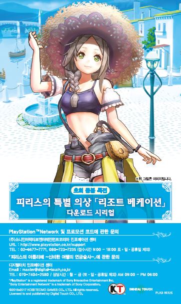 data/news18/01m/16/multi/dsfgddsfdg01.jpg