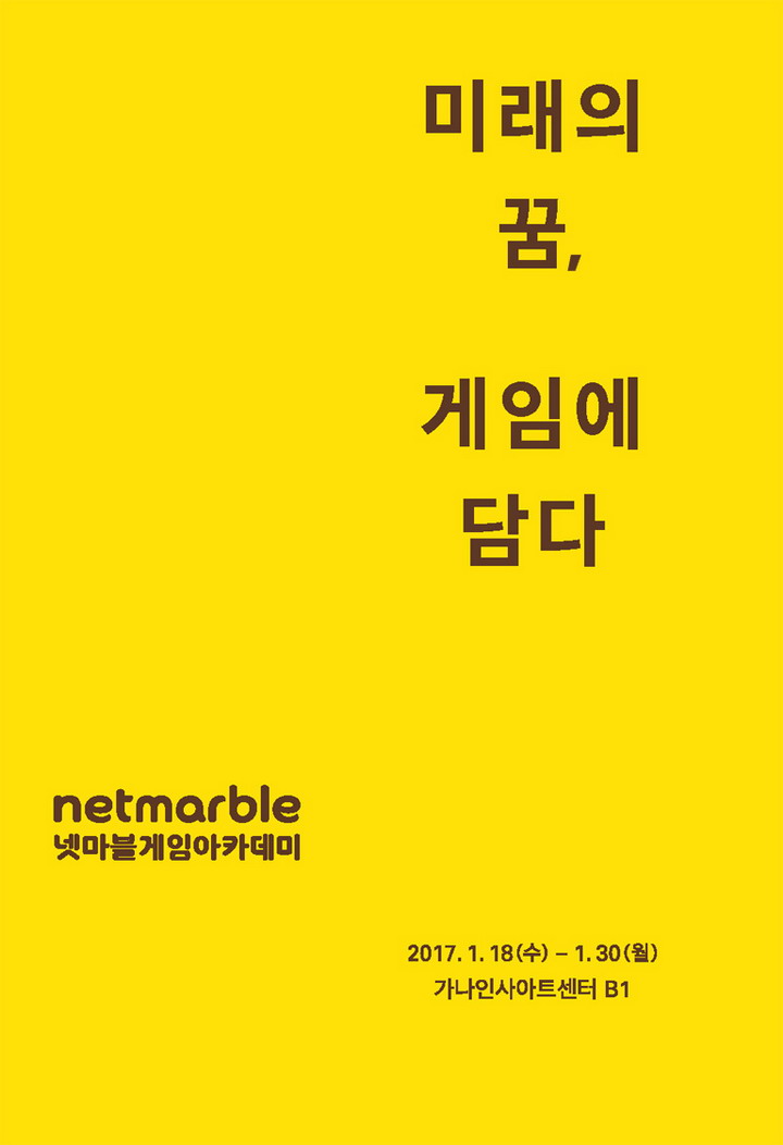 data/news18/01m/16/multi/fxgdwze.jpg