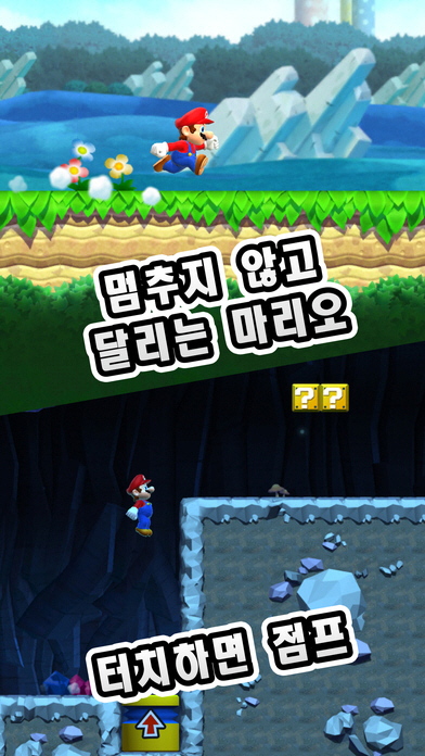 data/news18/02m/01/multi/f_mario1.jpg