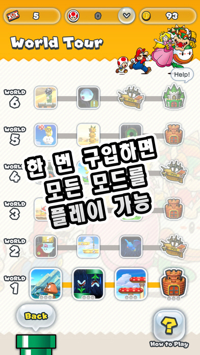 data/news18/02m/01/multi/f_mariorun.jpg