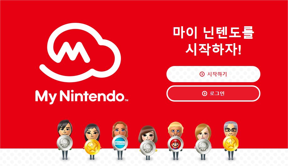 data/news18/02m/02/multi/mynintendo.jpg