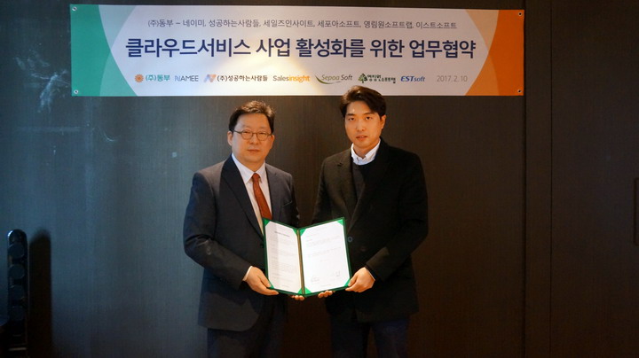 이스트종합관리 이미지