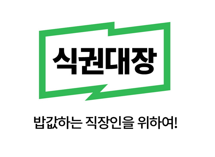 한솔오일뱅크 이미지