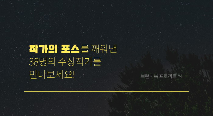 볼드프로젝트 이미지
