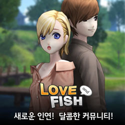 피시러브 이미지