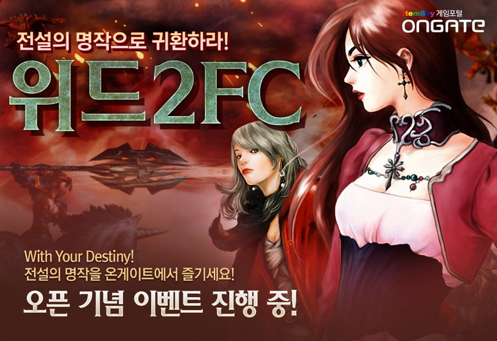 위드글로벌서비스 이미지
