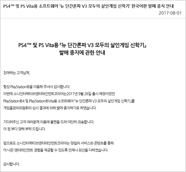 data/news18/08m/01/ps4/siek_02.jpg