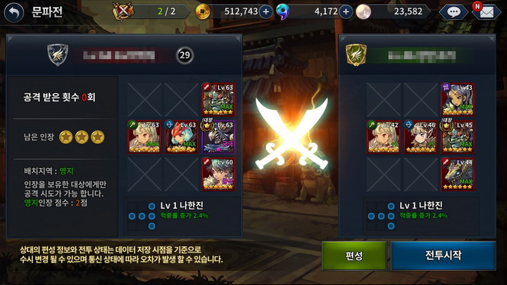 초월전 이미지