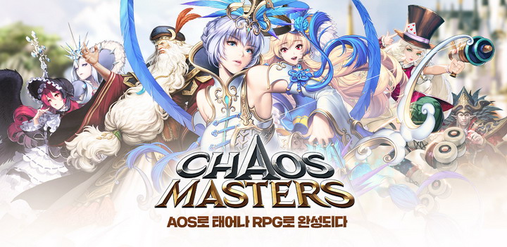 카오스 이미지
