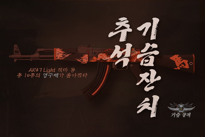 영구제 이미지