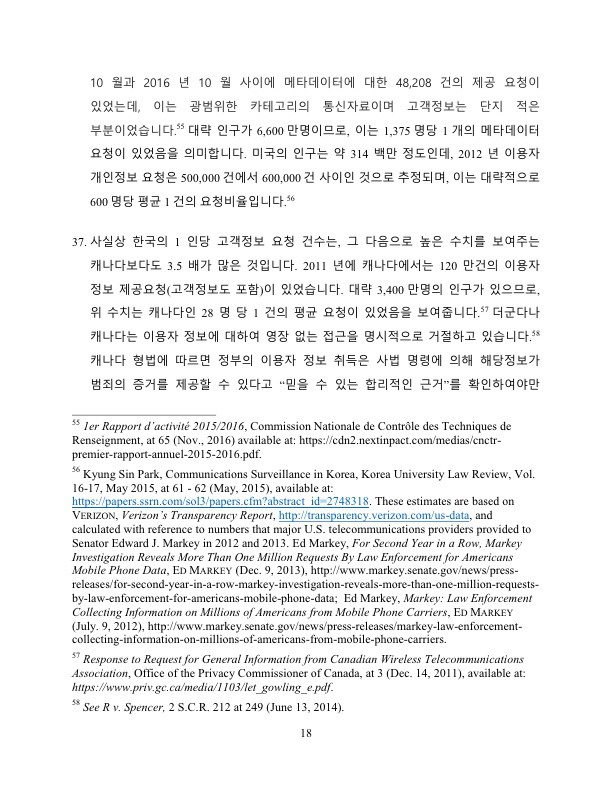 자유통신 이미지