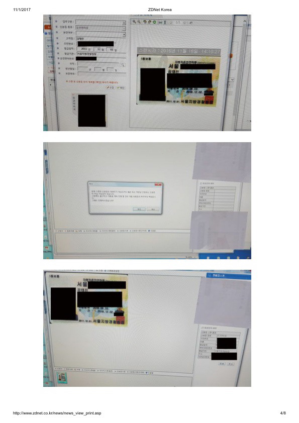 자유통신 이미지