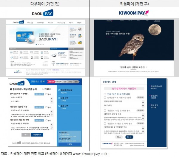 출발서비스 이미지