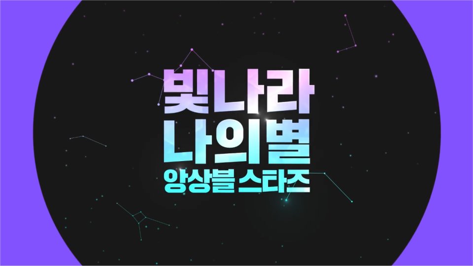 data/news18/12m/27/multi/star5.jpg