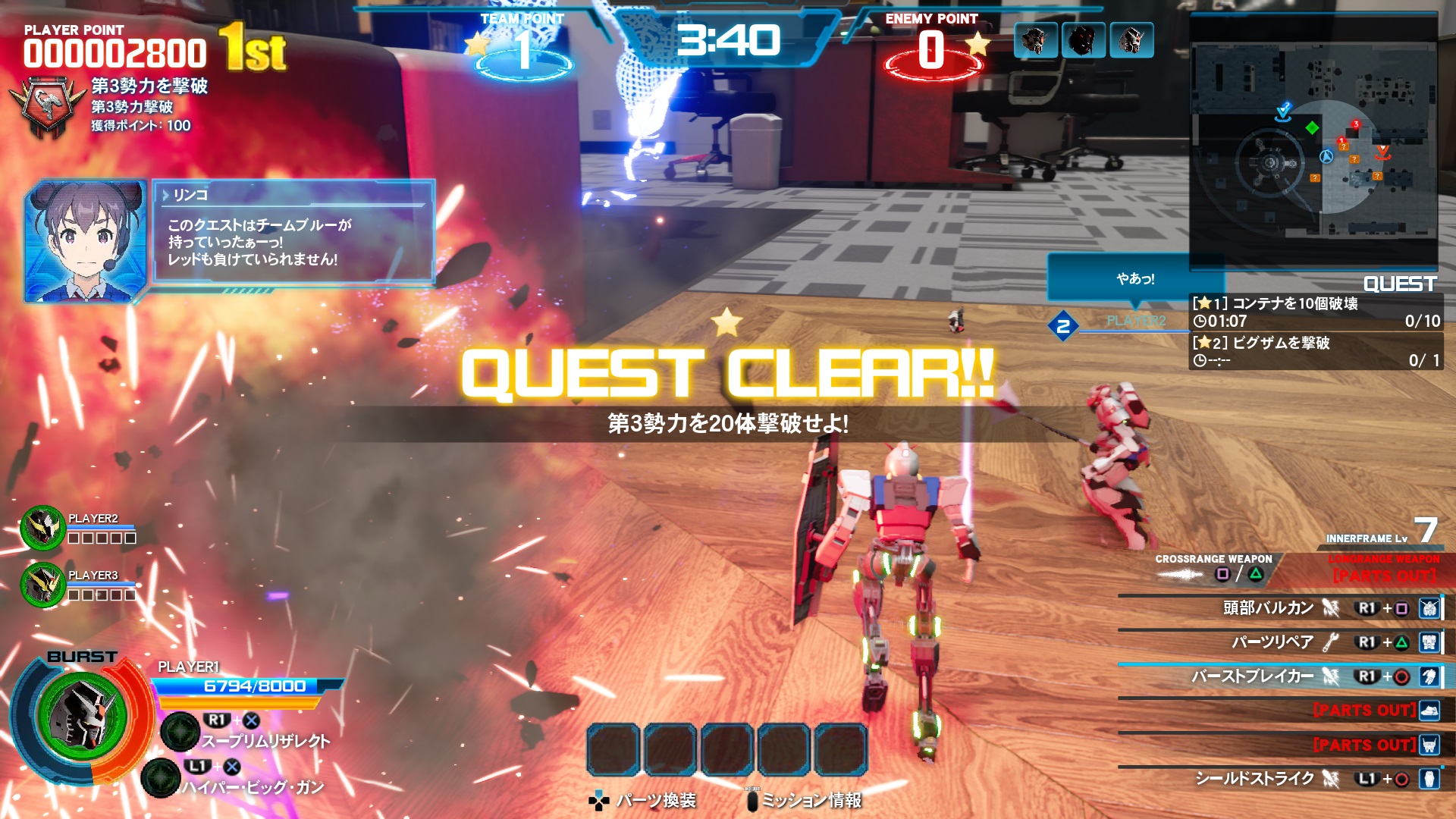 New 건담 브레이커, 신규 요소는 세 가지