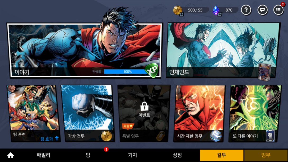 data/news19/03m/23/multi/dcu6.jpg