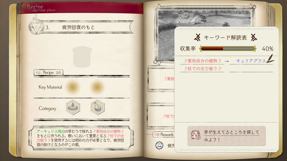 data/news19/11m/22/multi/r11.jpg
