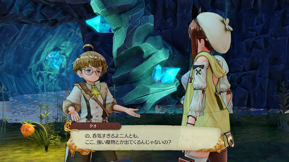 data/news20/06m/06/multi/r8.jpg