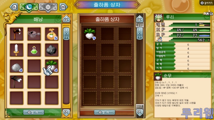 data/news20/12m/07/ns/ruliweb_rf4_05s.jpg