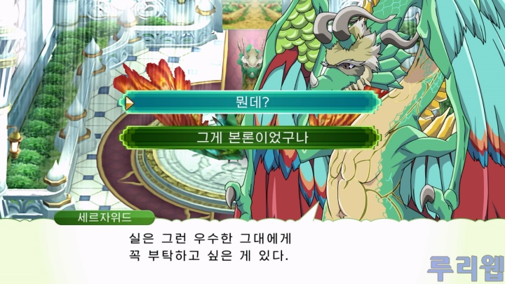 data/news20/12m/07/ns/ruliweb_rf4_06s.jpg