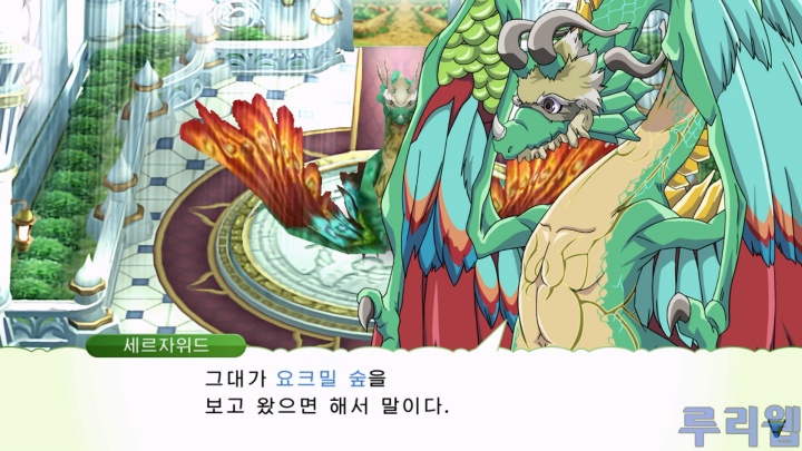 data/news20/12m/07/ns/ruliweb_rf4_07s.jpg