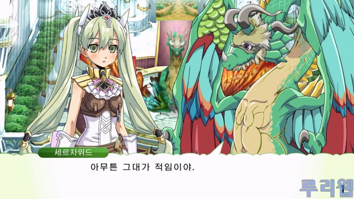 data/news20/12m/07/ns/ruliweb_rf4_09s.jpg
