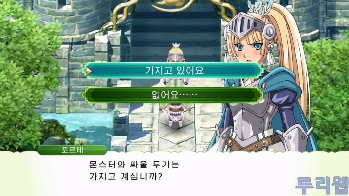 data/news20/12m/07/ns/ruliweb_rf4_15s.jpg