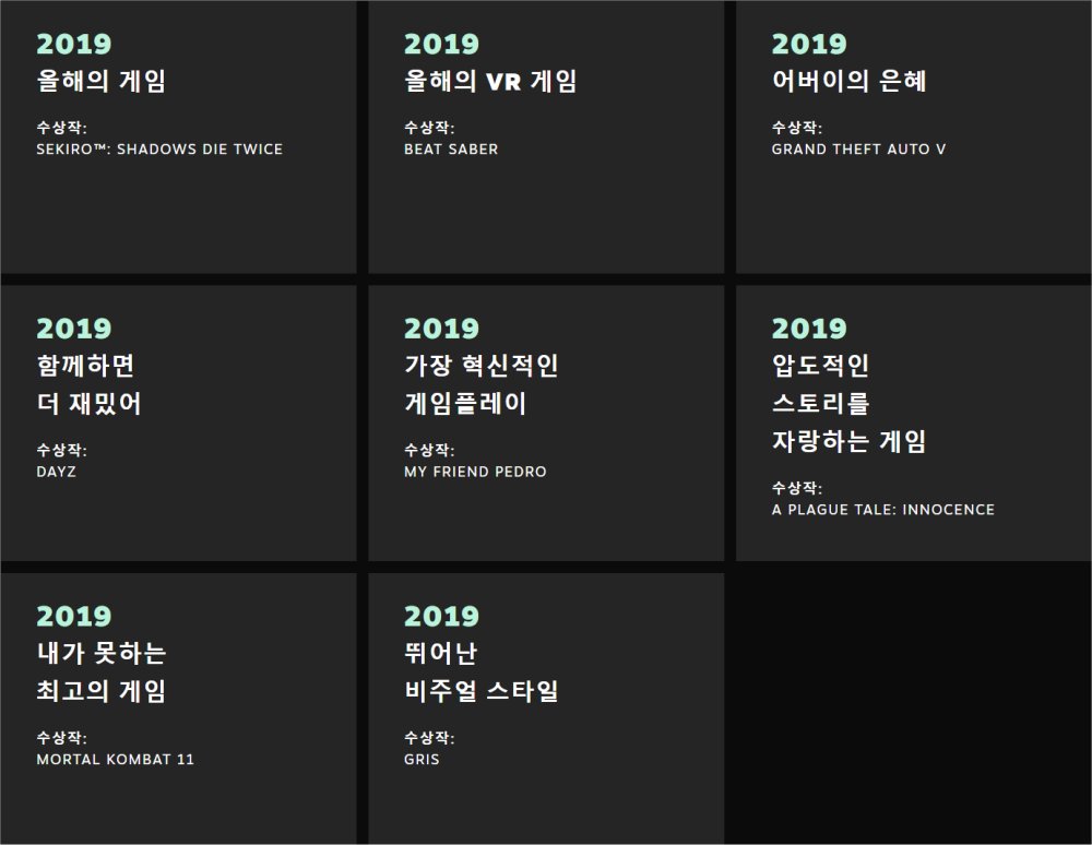 게임프랜드 이미지