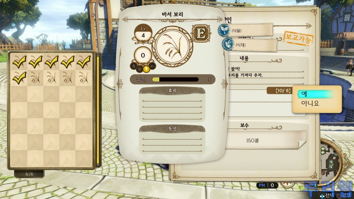 data/news21/01m/10/ps4/ruliweb_ra_06s.jpg