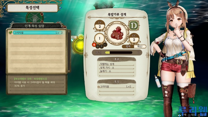data/news21/01m/10/ps4/ruliweb_ra_09s.jpg