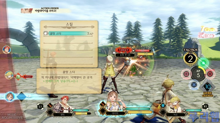 data/news21/01m/10/ps4/ruliweb_ra_12s.jpg