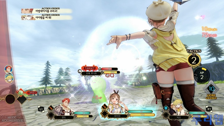 data/news21/01m/10/ps4/ruliweb_ra_13s.jpg