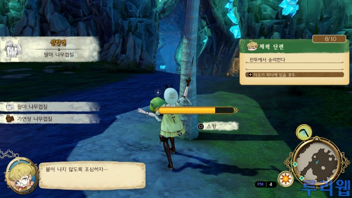 data/news21/01m/10/ps4/ruliweb_ra_14s.jpg