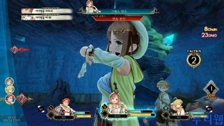 data/news21/01m/10/ps4/ruliweb_ra_15s.jpg