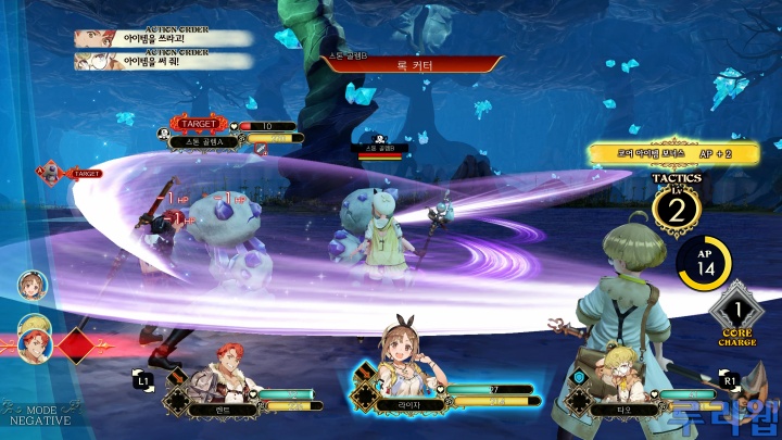 data/news21/01m/10/ps4/ruliweb_ra_16s.jpg