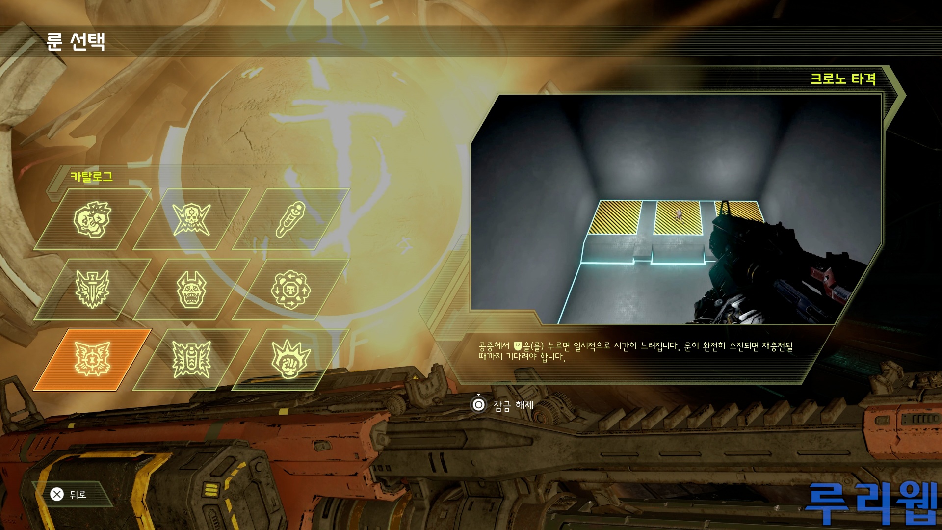 data/news21/03m/20/ps4/ruliweb_de_07s.jpg