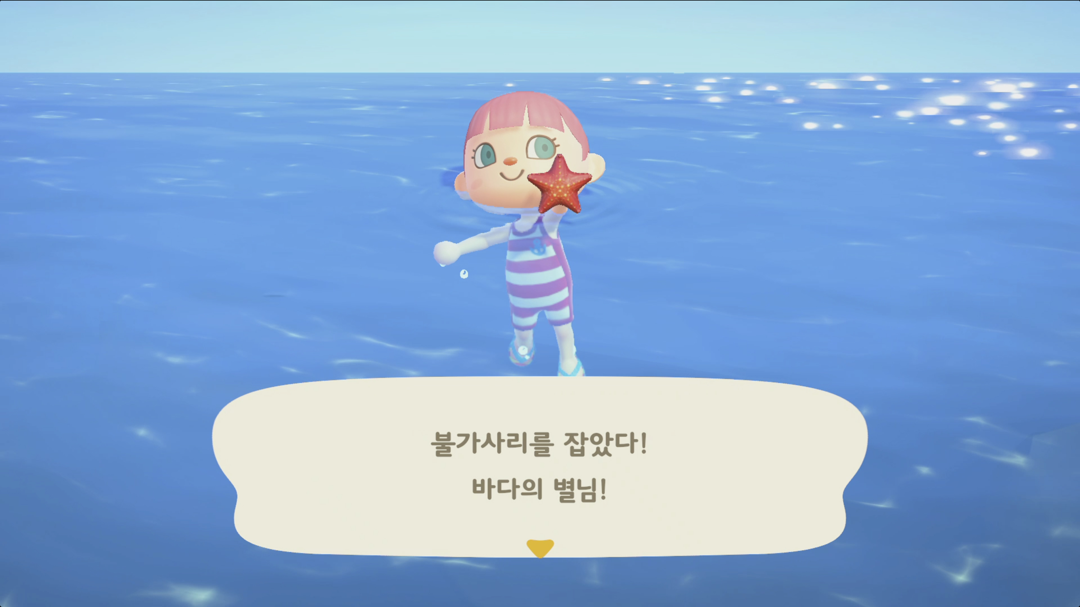 모여봐요 동물의 숲, 여름에는 바다 수영