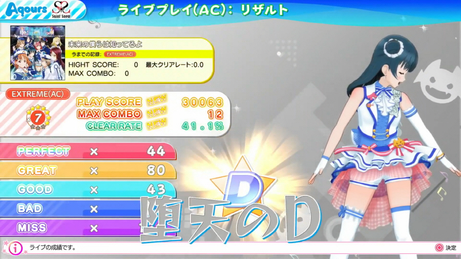 data/news21/12m/06/multi/s_ac20.jpg