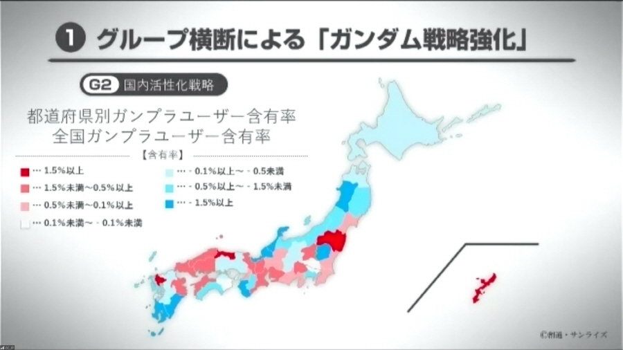 data/news22/04m/26/multi/s_gd17.jpg