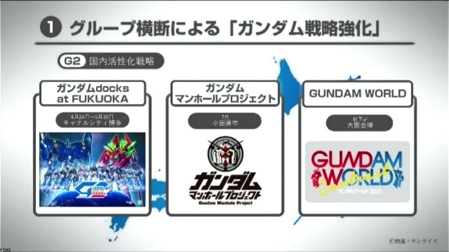 data/news22/04m/26/multi/s_gd18.jpg