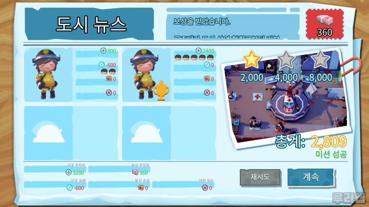 PC구조대 이미지