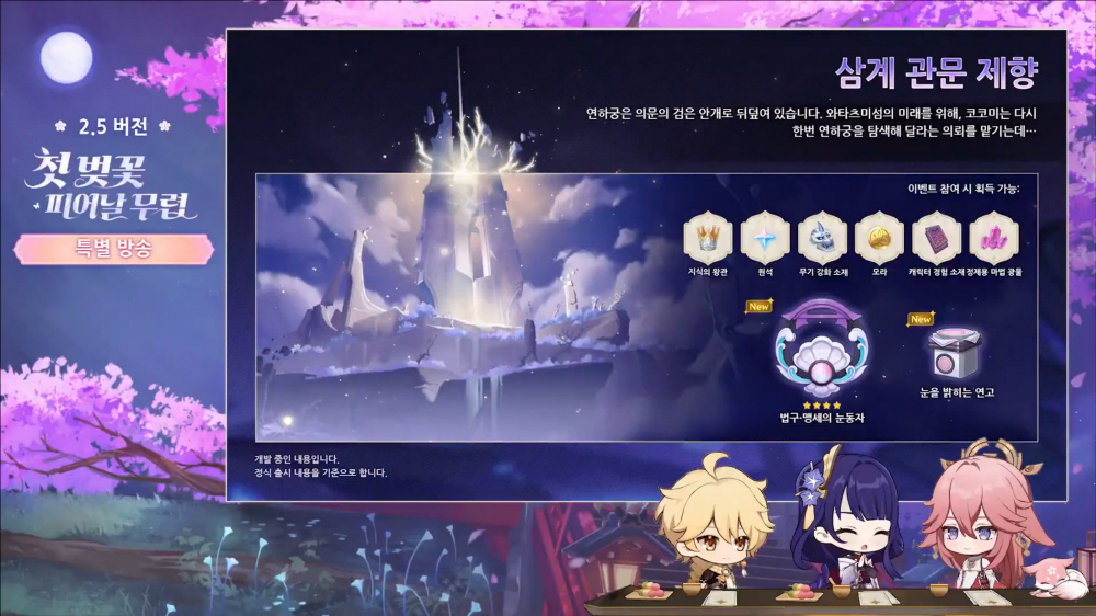 피어날 이미지