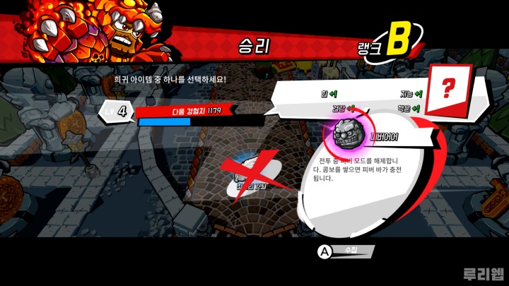 일러즈 이미지