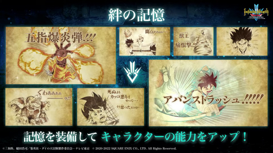 data/news23/09m/18/multi/s_dq8.jpg