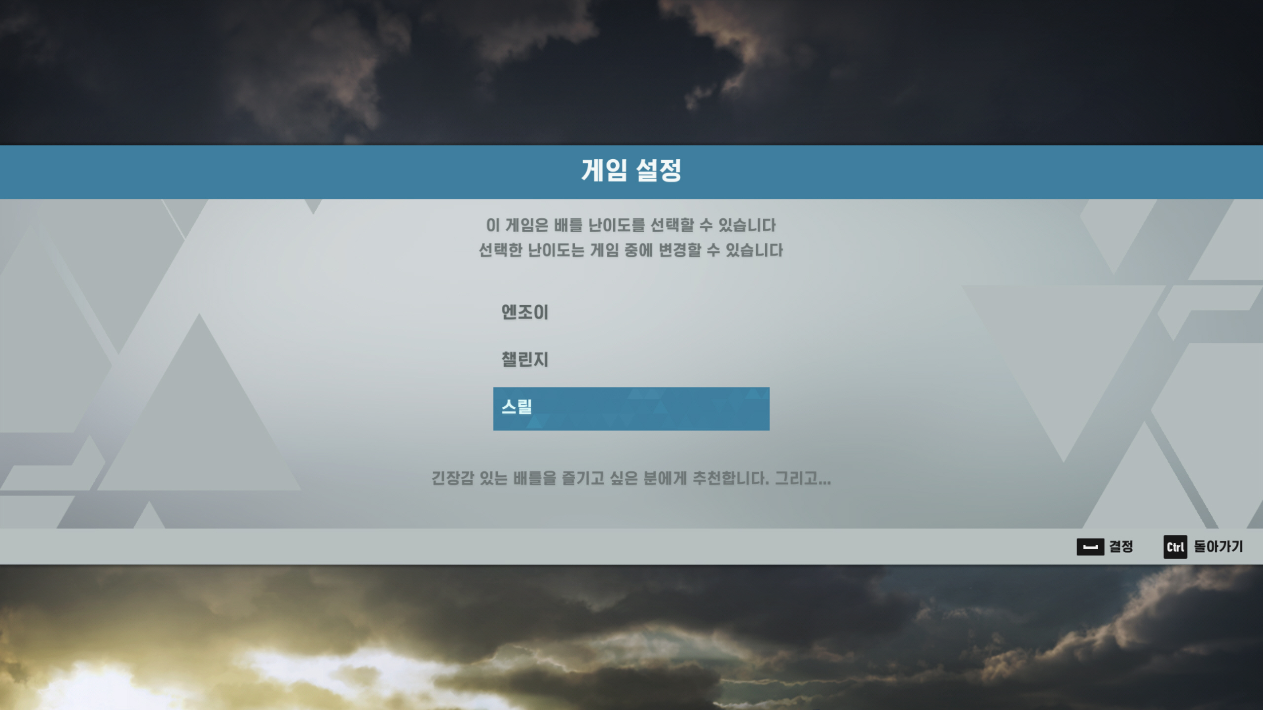 다양한 재미 요소로 무장, 소닉 프론티어