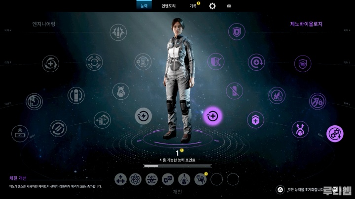 data/news24/02m/28/ps5/ruliweb_sa_04s.jpg