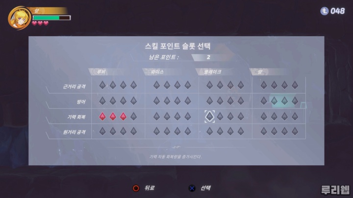 data/news24/05m/25/ps5/ruliweb_rw_07s.jpg