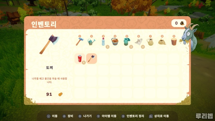주식회사 행복드림 이미지