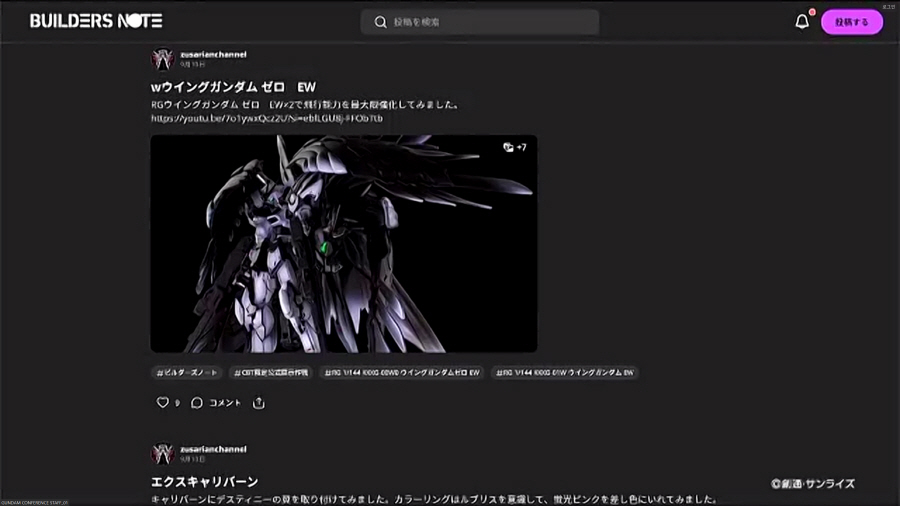 data/news24/09m/15/multi/s_g24.jpg